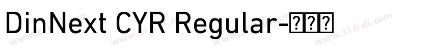 DinNext CYR Regular字体转换 DinNext CYR Regular字体转换